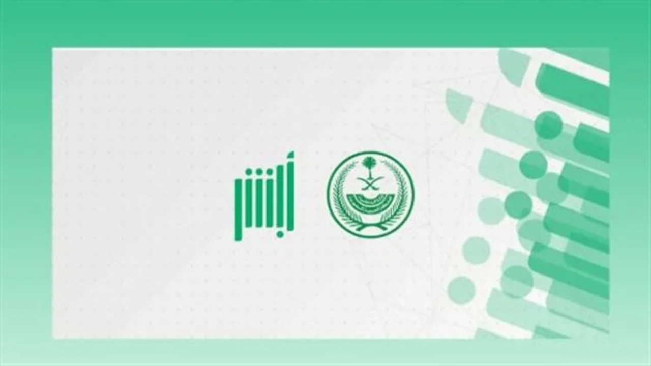 رسوم رمزية.. خطوات إصدار شهادة ميلاد بدل مفقود عبر منصة أبشر